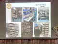 ?譽安商貿(mào)有限公司到匠心商學院授課