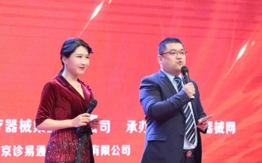 全國醫(yī)械行業(yè)大咖齊聚鄭州！百億產(chǎn)值醫(yī)械產(chǎn)業(yè)園將落戶河南？