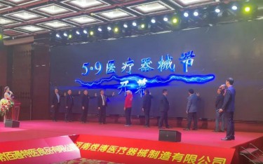 新形勢話破局之道，大變局論創(chuàng)新共贏！菁英齊聚共商企業(yè)發(fā)展良策~