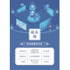網(wǎng)站開發(fā)、電子商務(wù)、微信公眾號二次開發(fā)