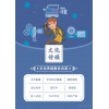 手術(shù)直播、學(xué)術(shù)會議直播、攝影攝像、會議會務(wù)等傳媒業(yè)務(wù)；