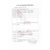 大型環(huán)氧乙烷滅菌器   防護(hù)服口罩滅菌