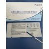 體外半定量尿液檢測(cè)LH排卵試紙