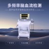 經(jīng)顱多普勒儀品牌廠(chǎng)家