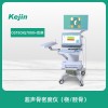 脛骨骨密度檢測(cè)儀廠(chǎng)家